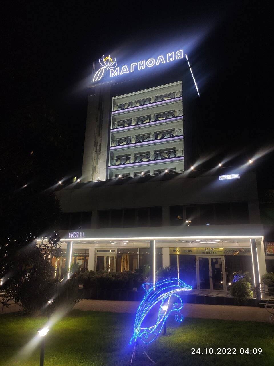 Фото Хостела Магнолия Сочи 123