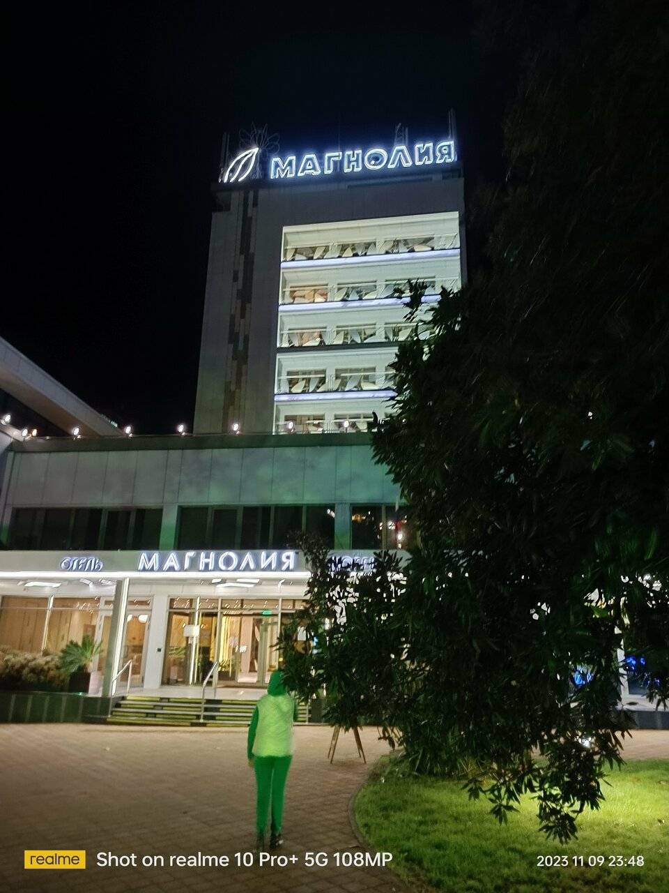 Фото Хостела Магнолия Сочи 111