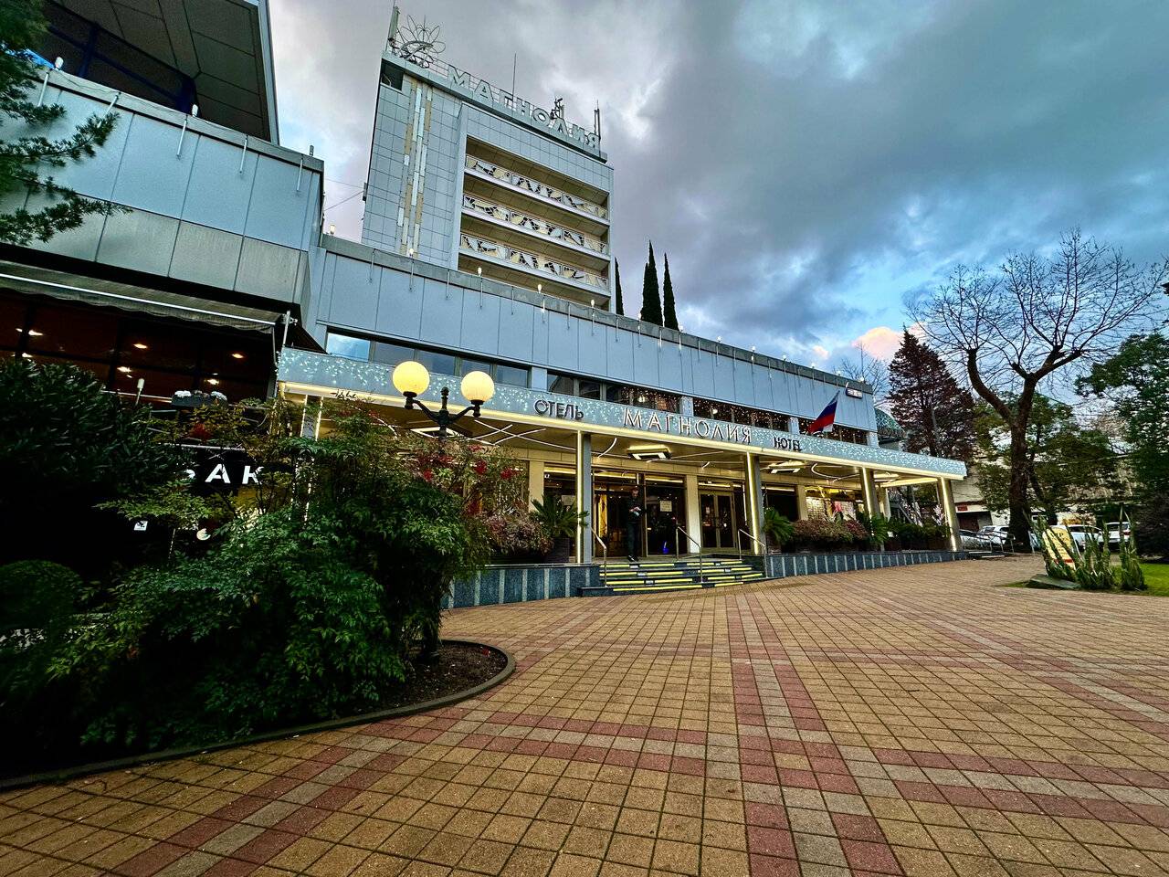 Фото Хостела Магнолия Сочи 26