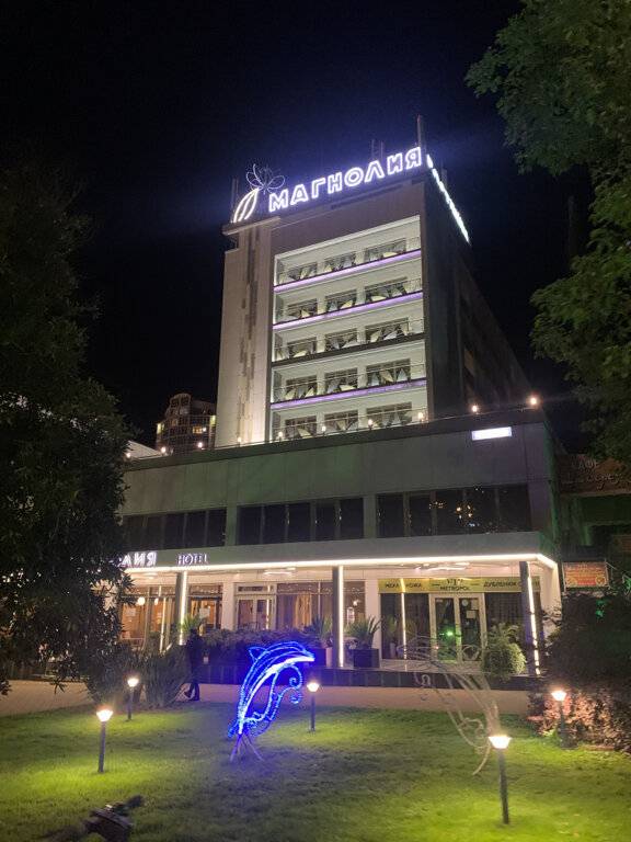 Фото Хостела Магнолия Сочи 221