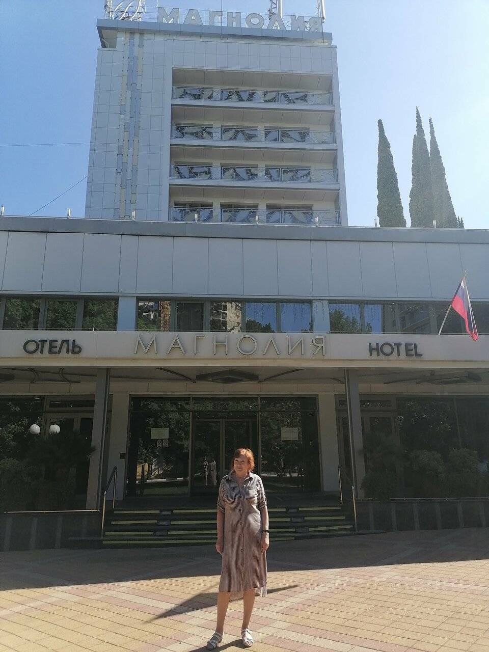 Фото Хостела Магнолия Сочи 83