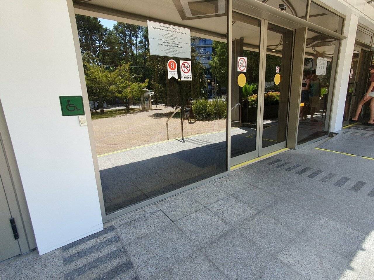 Фото Хостела Магнолия Сочи 198