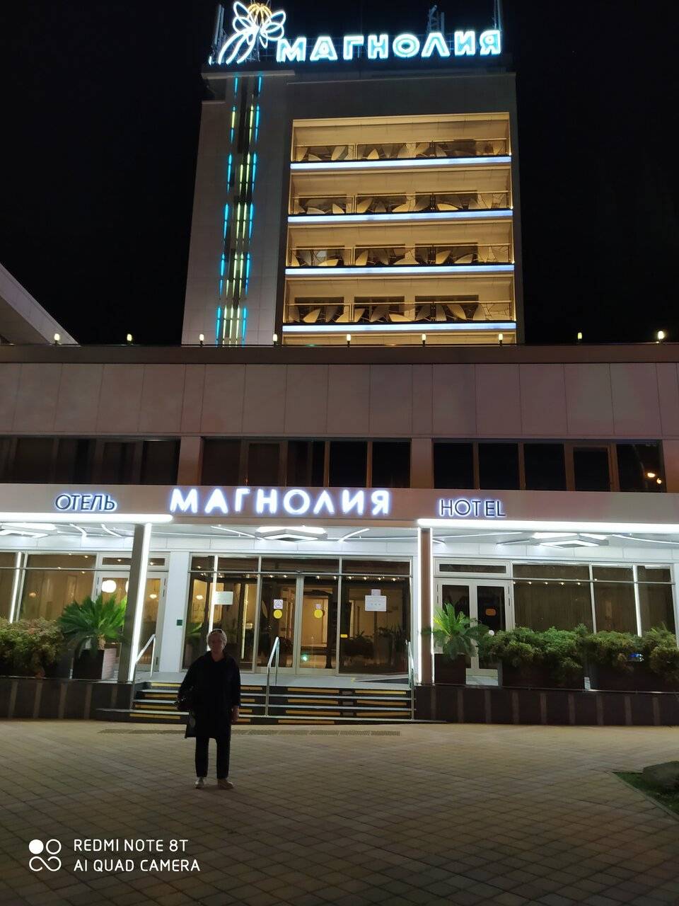 Фото Хостела Магнолия Сочи 195