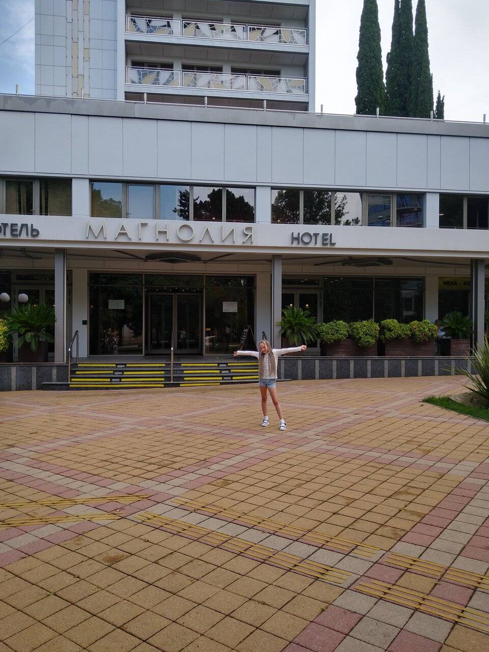 Фото Хостела Магнолия Сочи 82