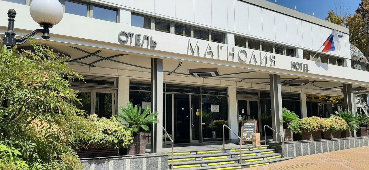 Фото Хостела Магнолия Сочи 169