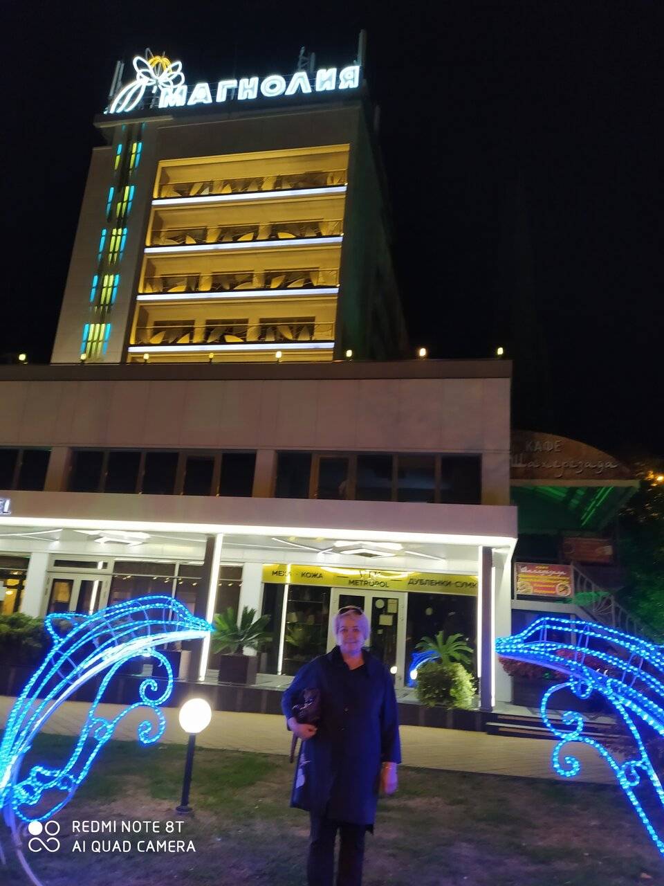 Фото Хостела Магнолия Сочи 15