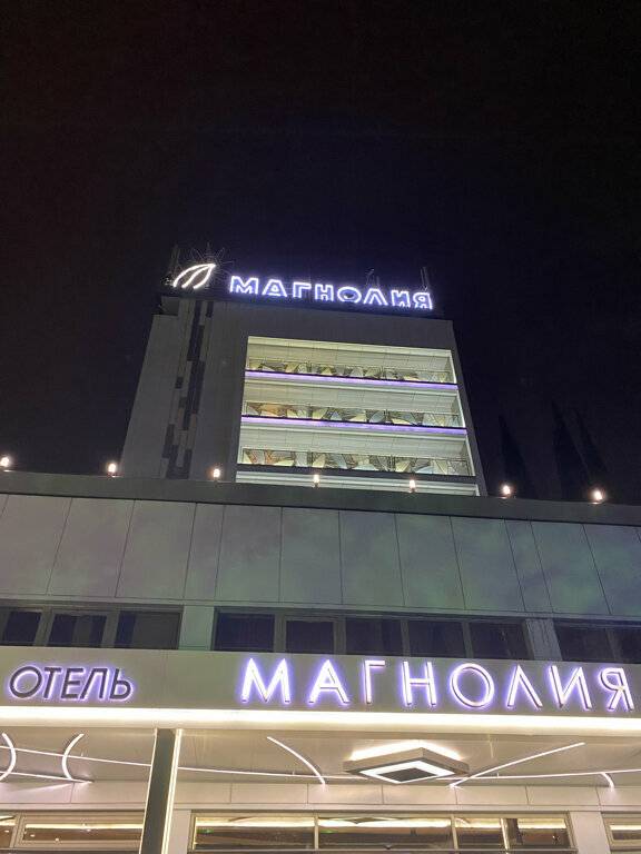 Фото Хостела Магнолия Сочи 73