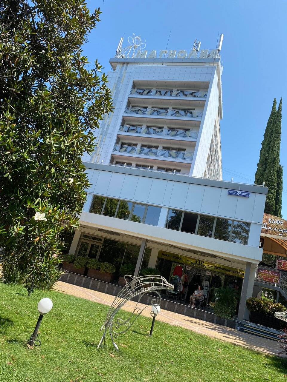 Фото Хостела Магнолия Сочи 87