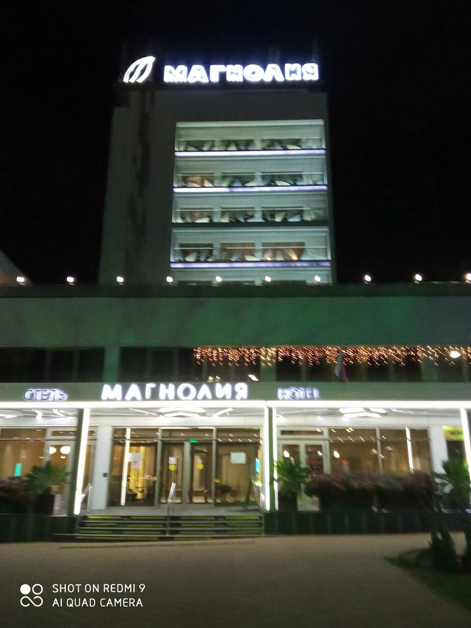 Фото Хостела Магнолия Сочи 211