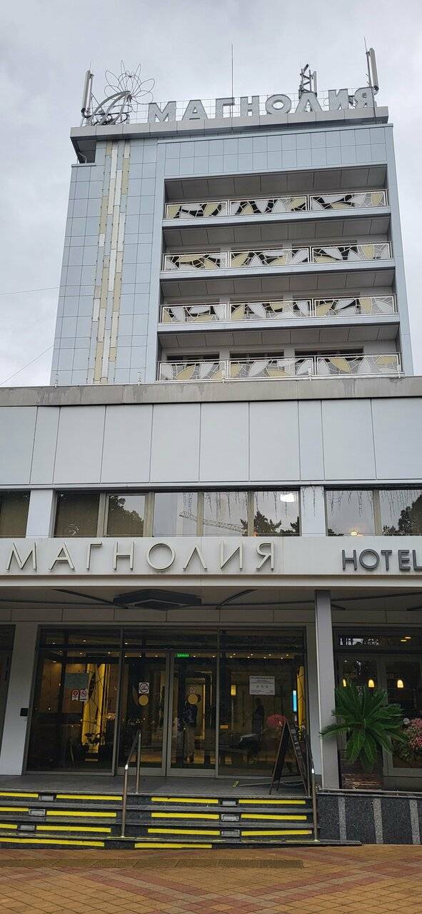 Фото Хостела Магнолия Сочи 223