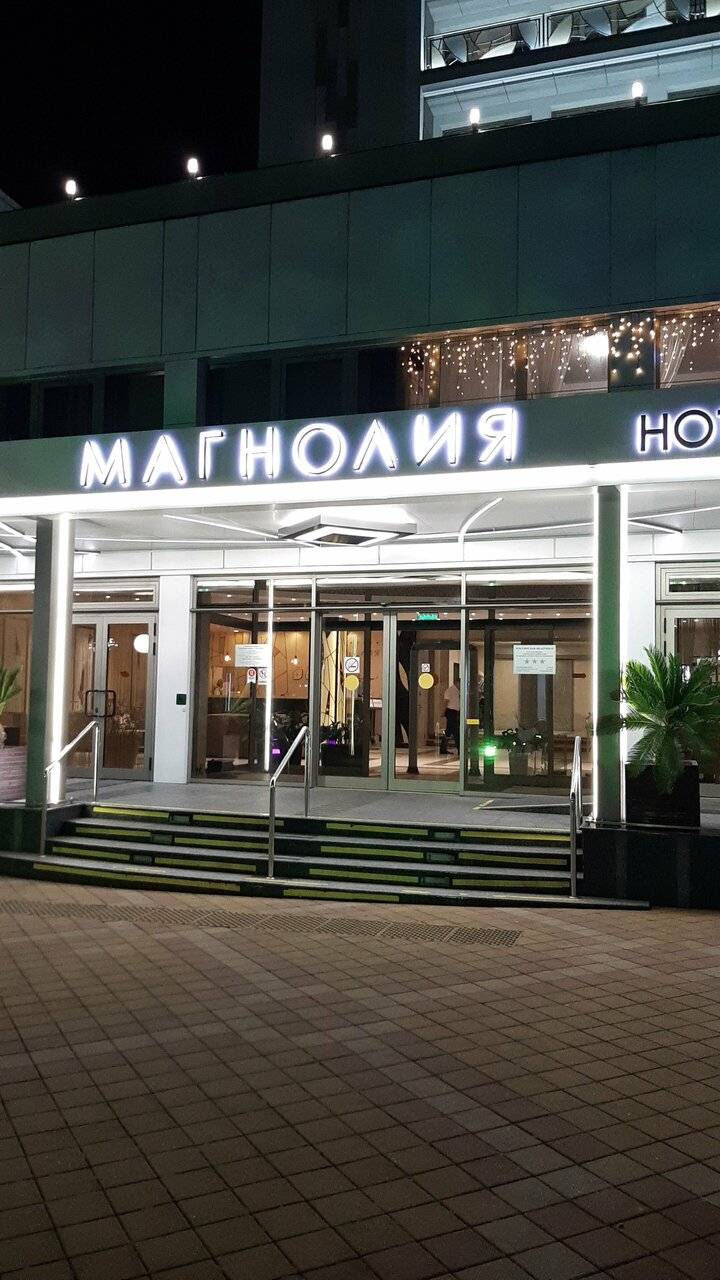 Фото Хостела Магнолия Сочи 127