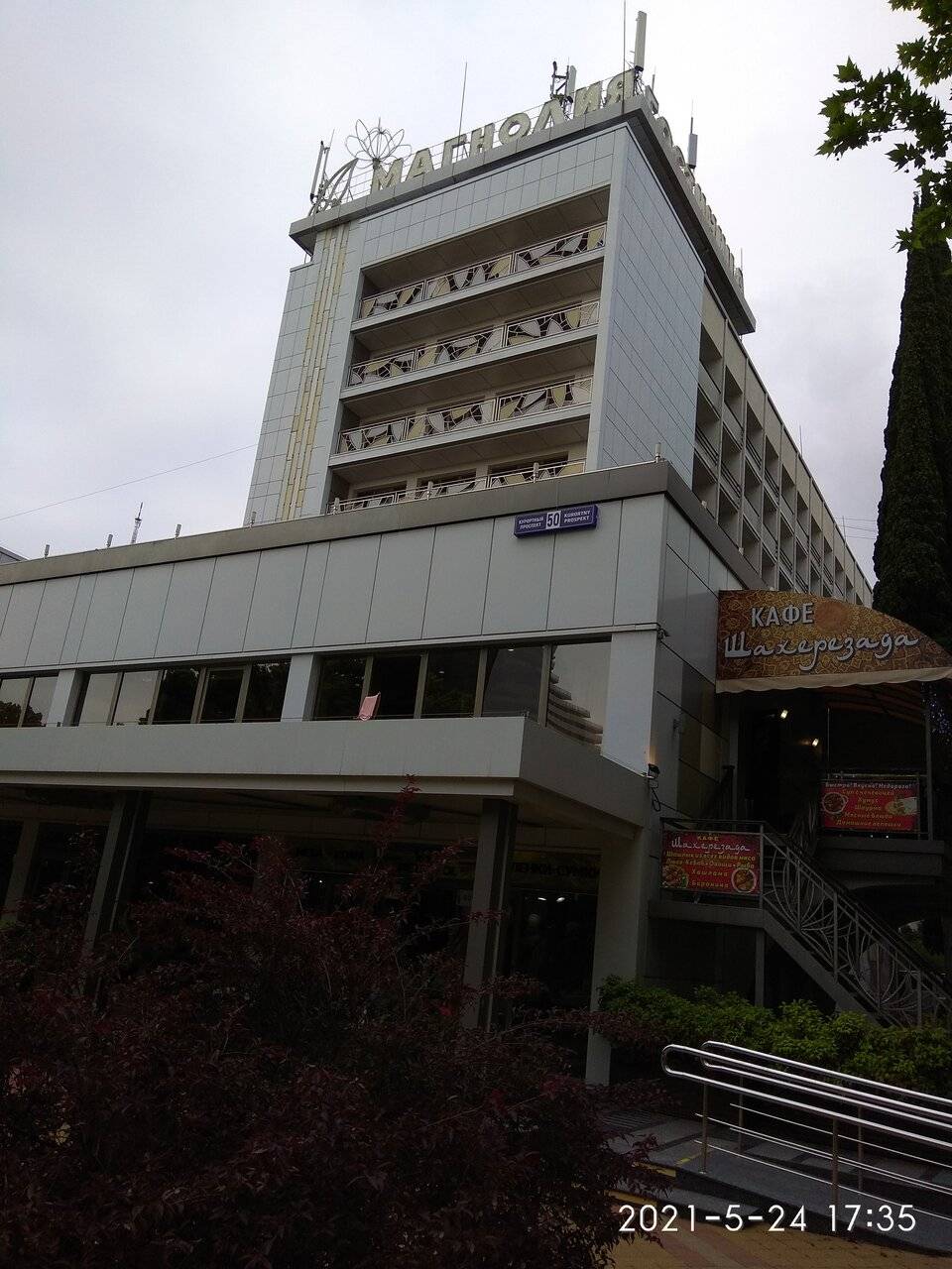 Фото Хостела Магнолия Сочи 225