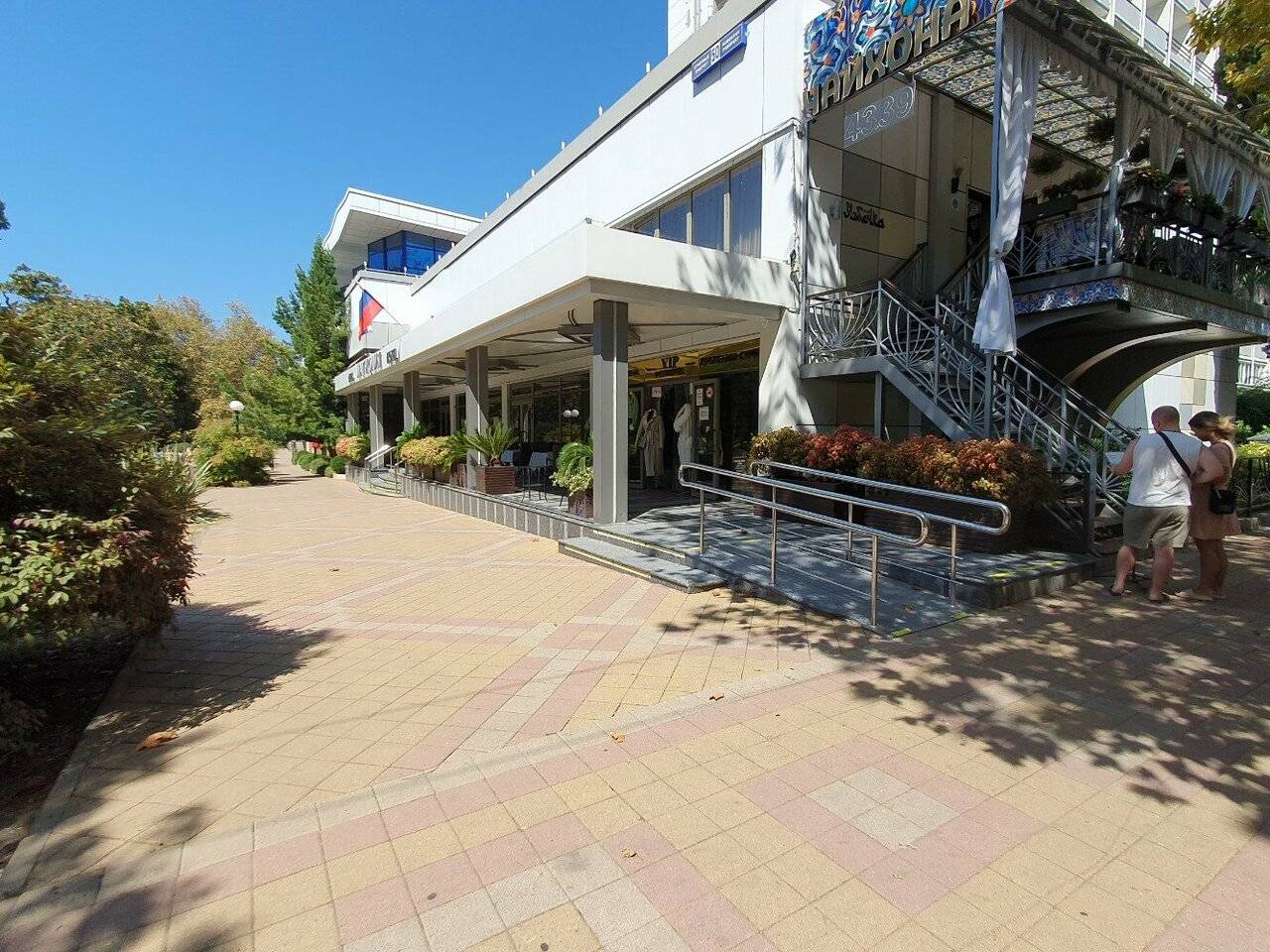 Фото Хостела Магнолия Сочи 7