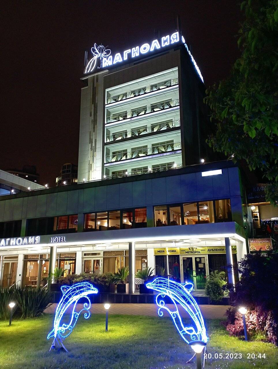 Фото Хостела Магнолия Сочи 147