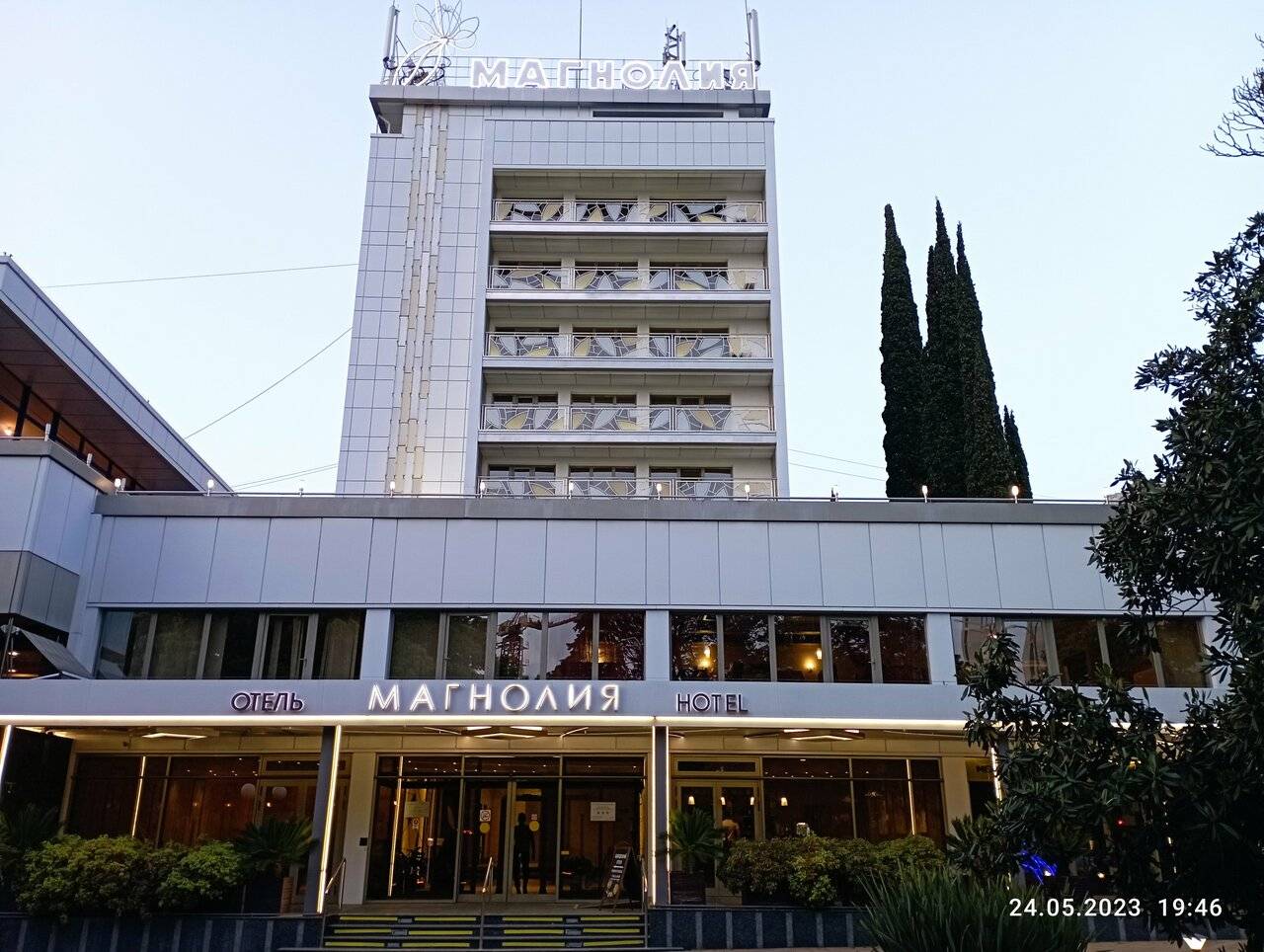 Фото Хостела Магнолия Сочи 178