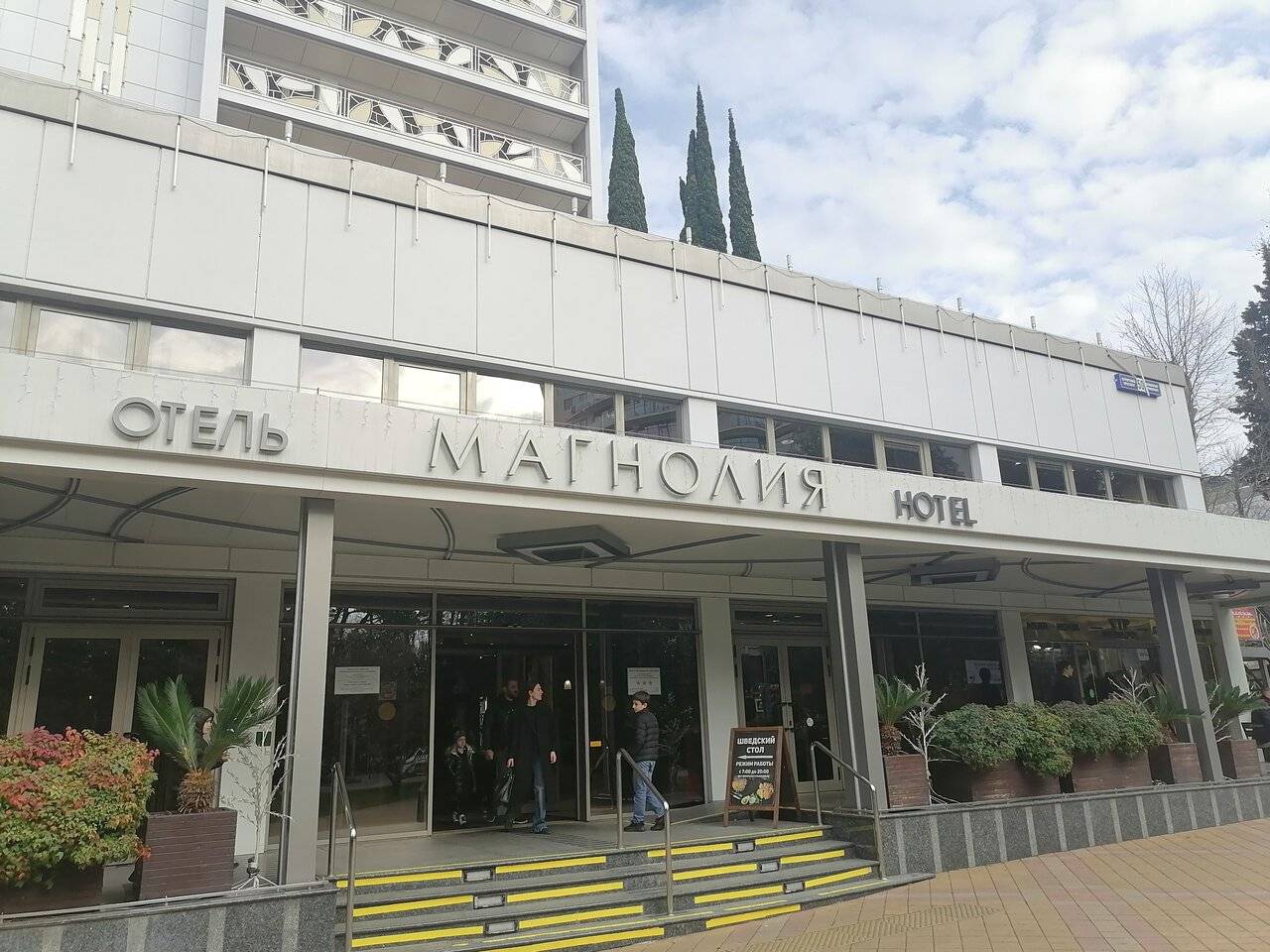 Фото Хостела Магнолия Сочи 204